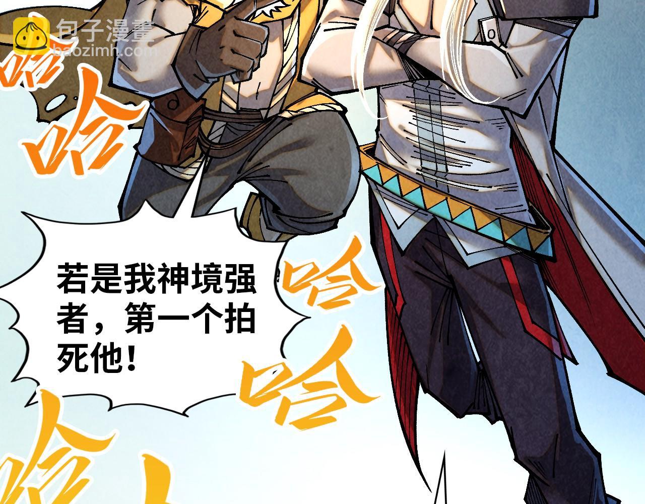 第382话 鳄鱼6