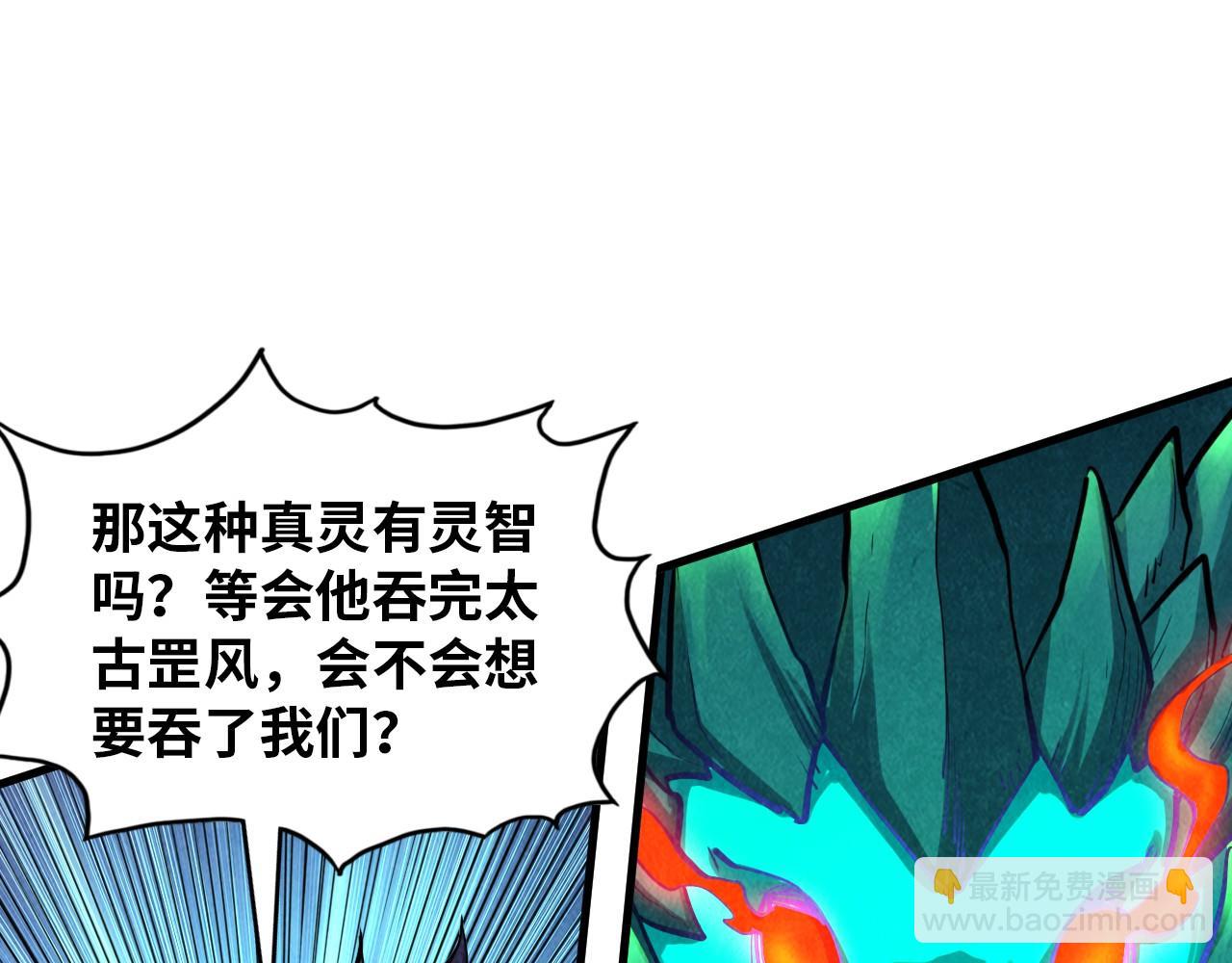 第382话 鳄鱼67