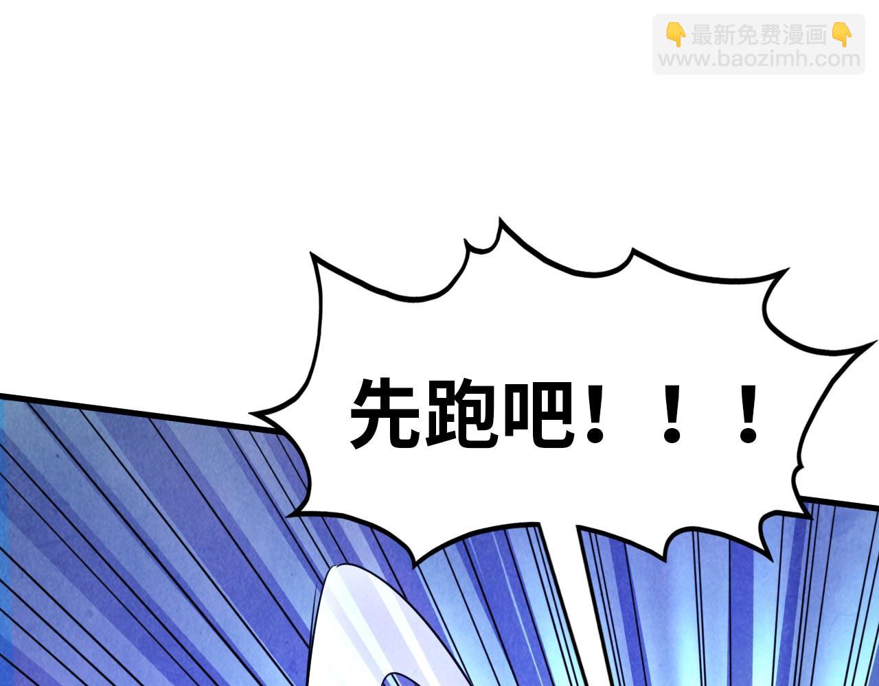 第382话 鳄鱼69