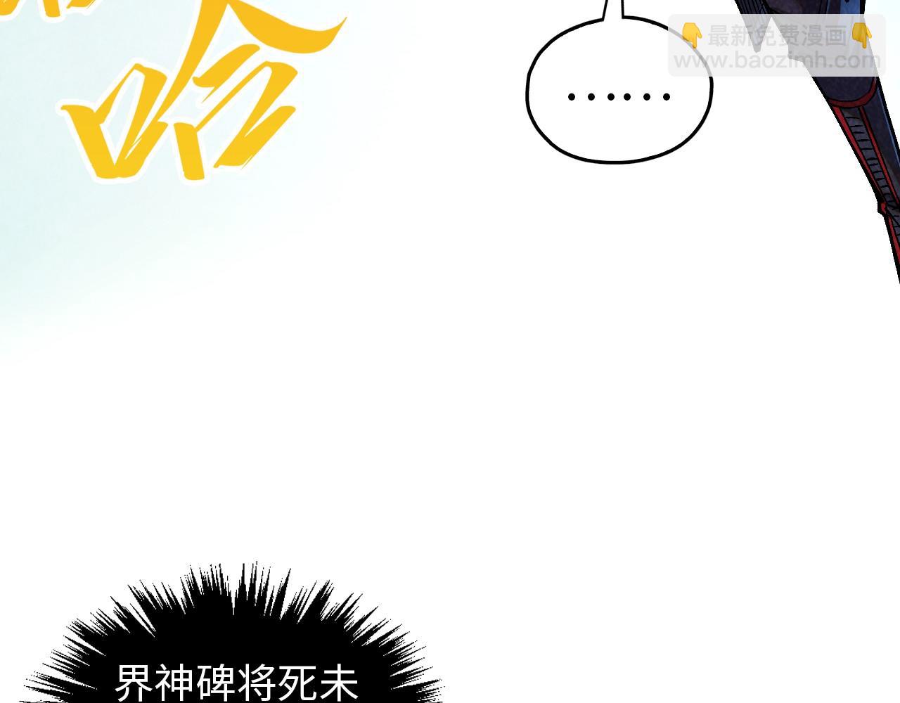 第382话 鳄鱼7