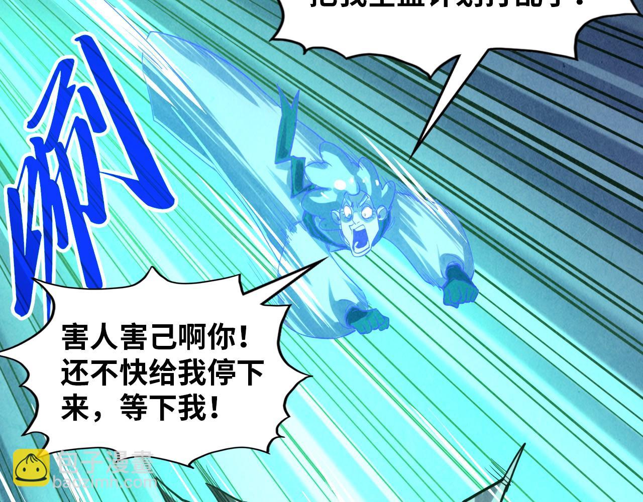 第382话 鳄鱼73