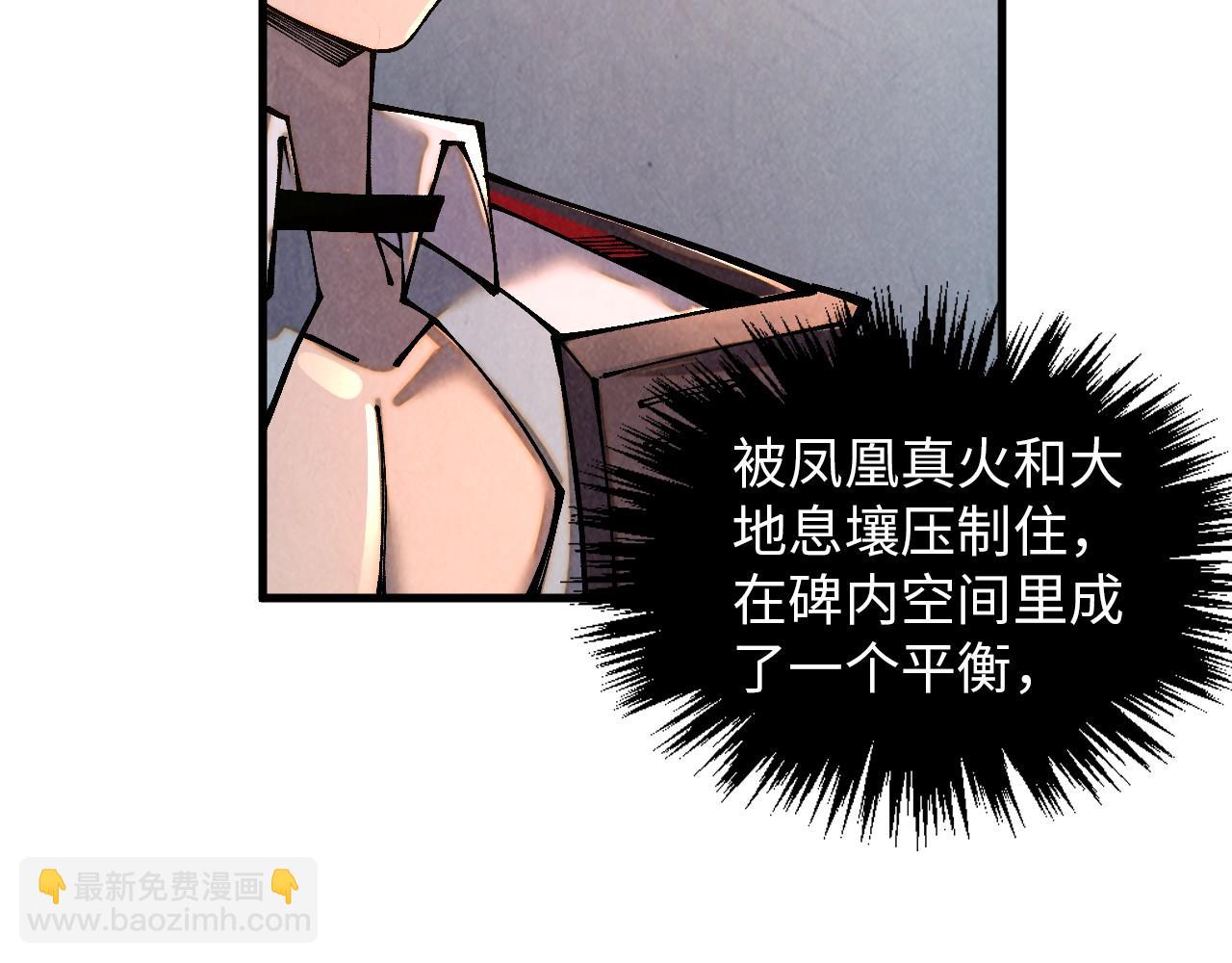 第382话 鳄鱼9