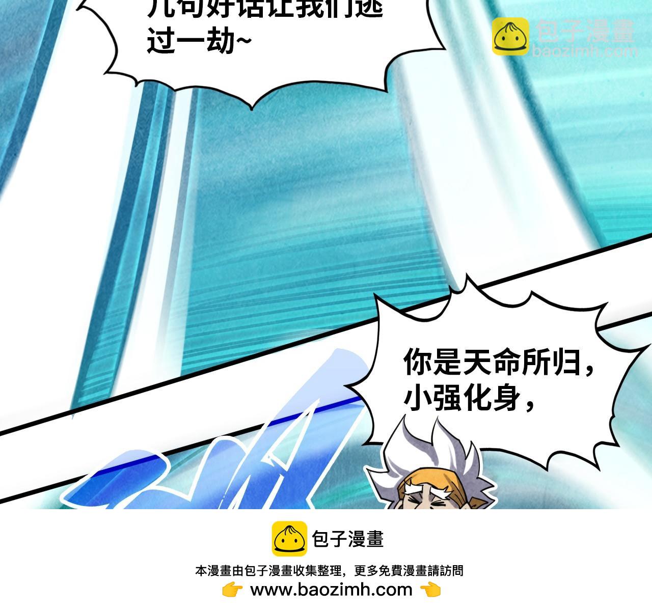 第382话 鳄鱼90