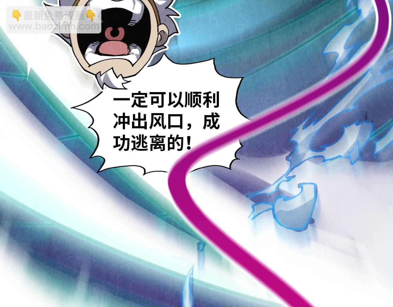 第382话 鳄鱼93