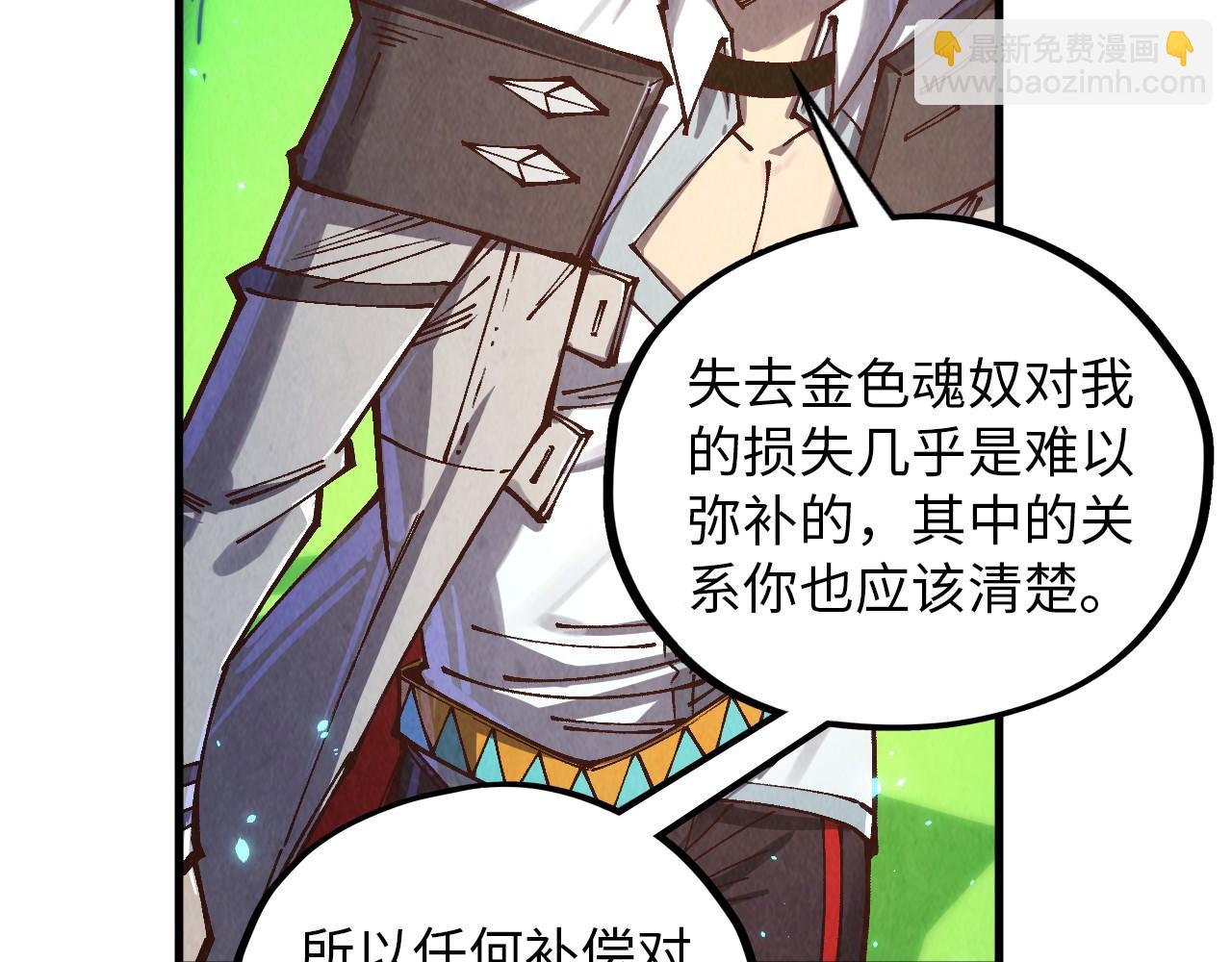 第383话 古塔10