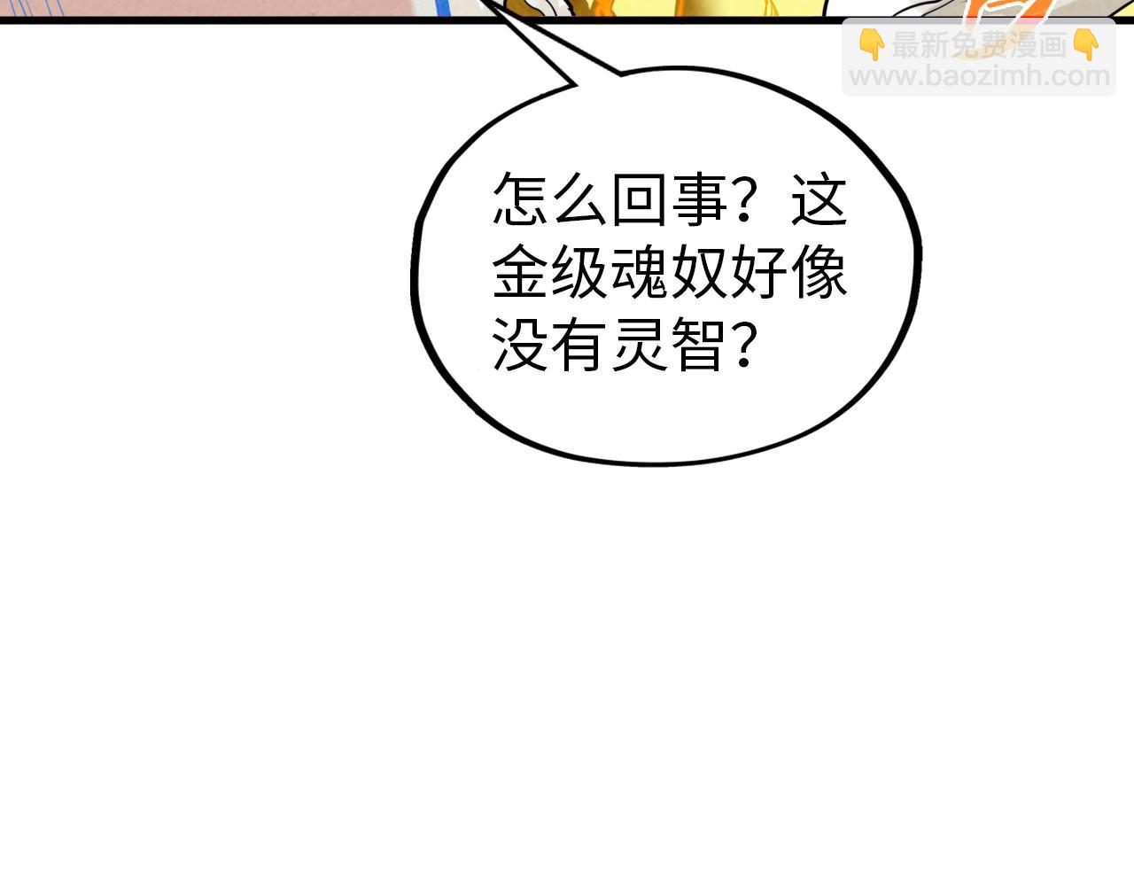 第383话 古塔112
