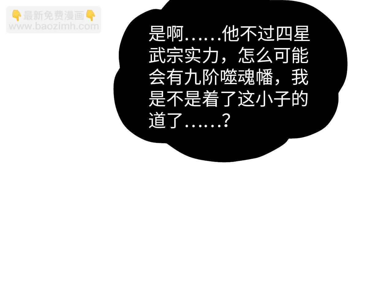 第383话 古塔115