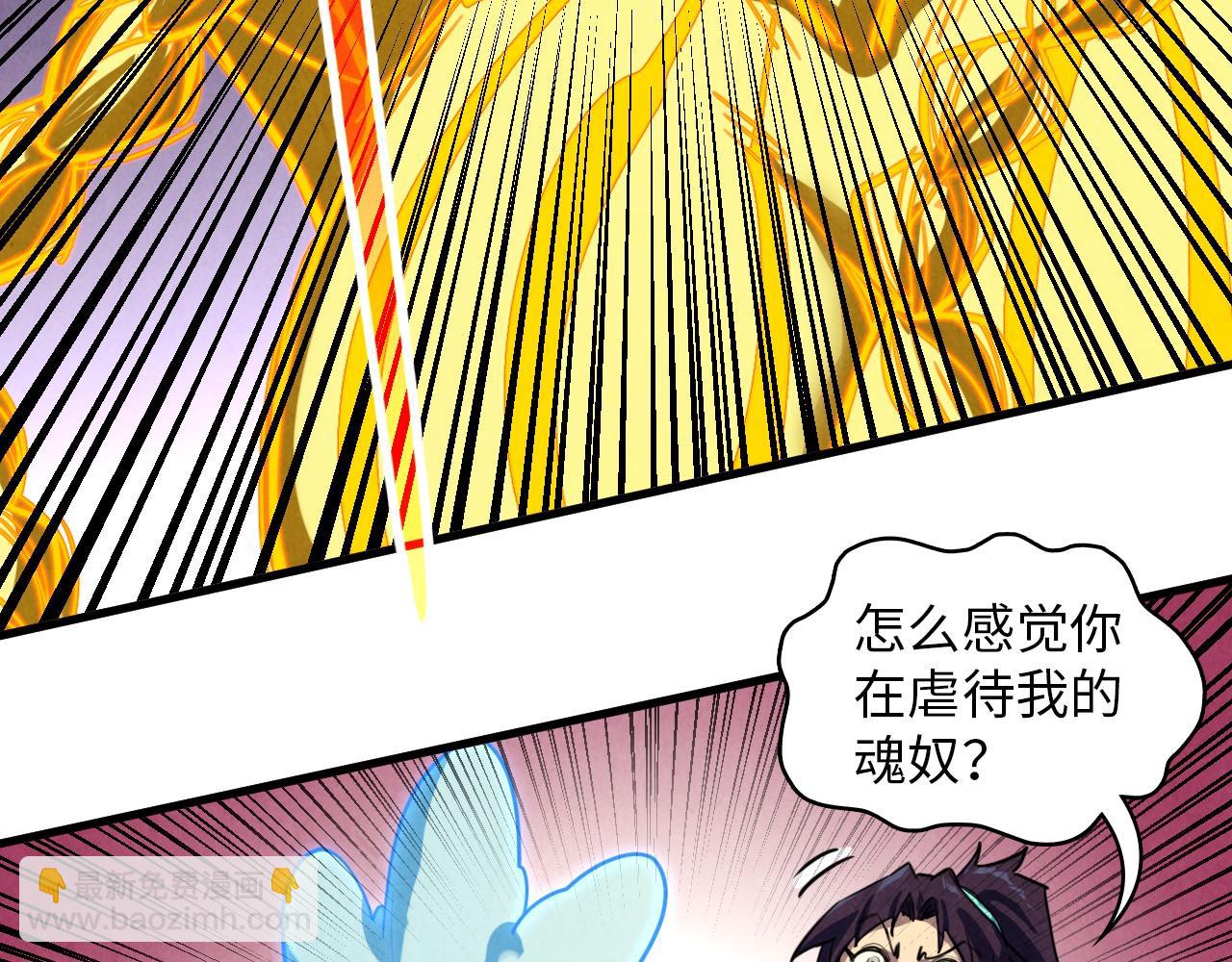 第383话 古塔120