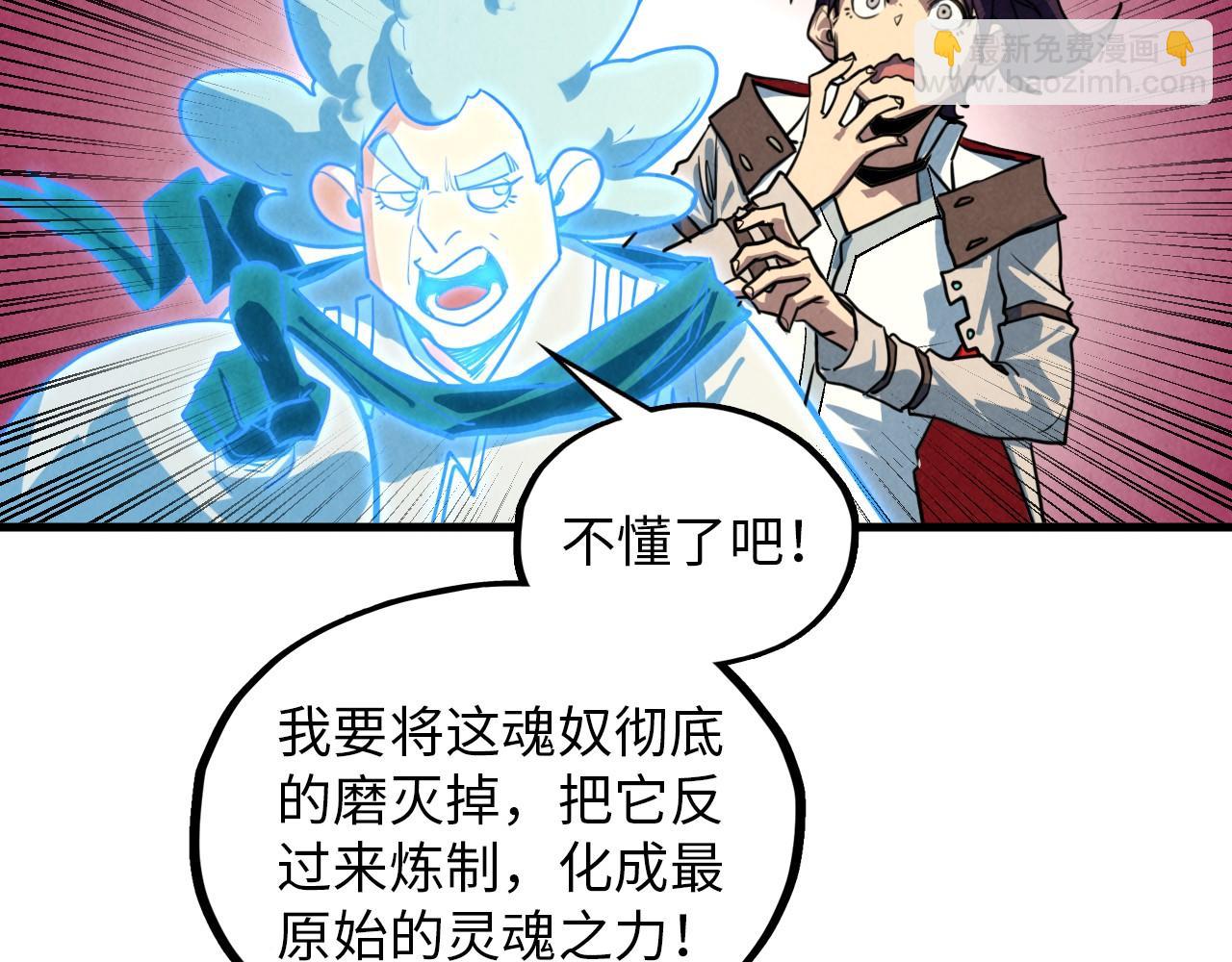 第383话 古塔121