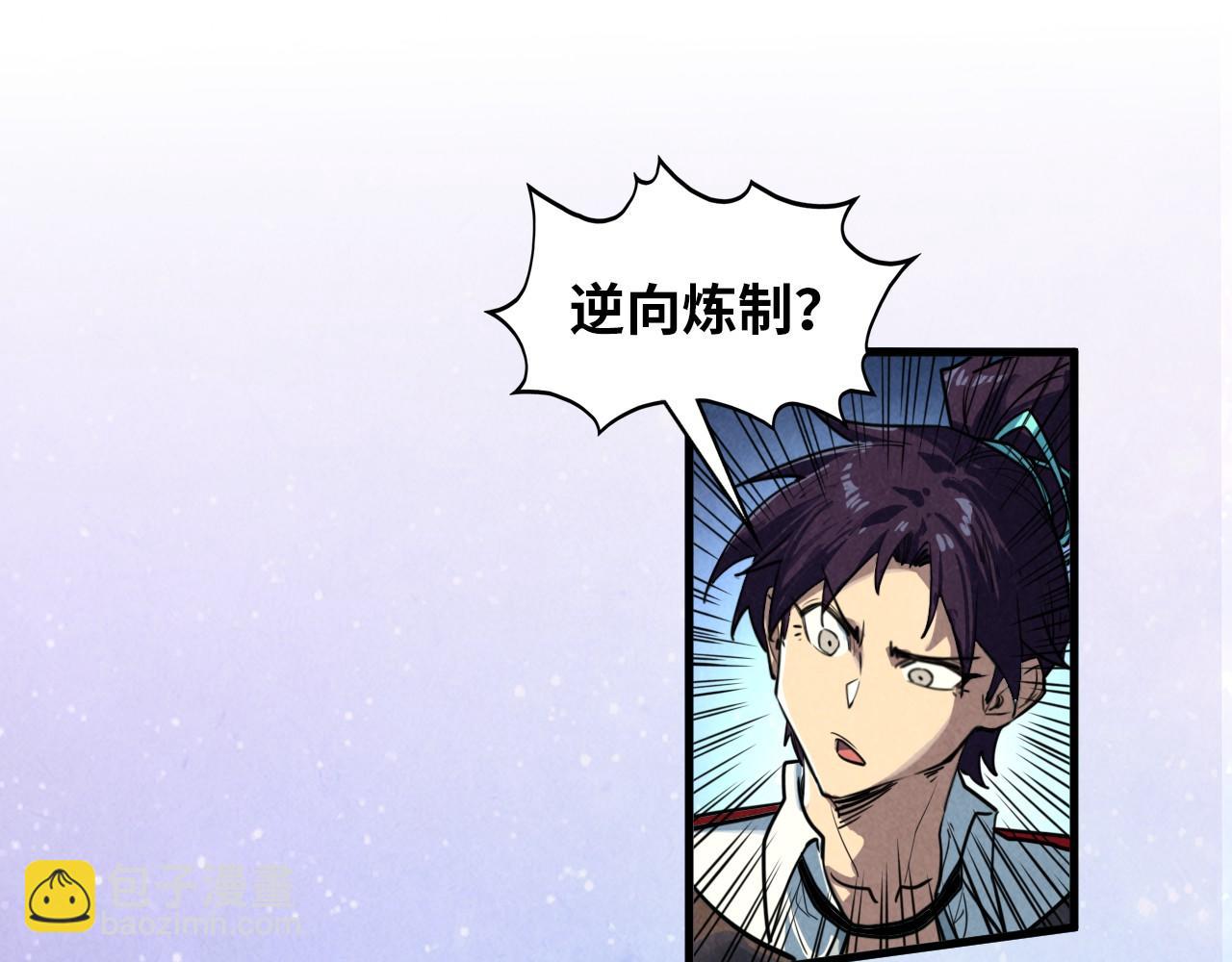 第383话 古塔123