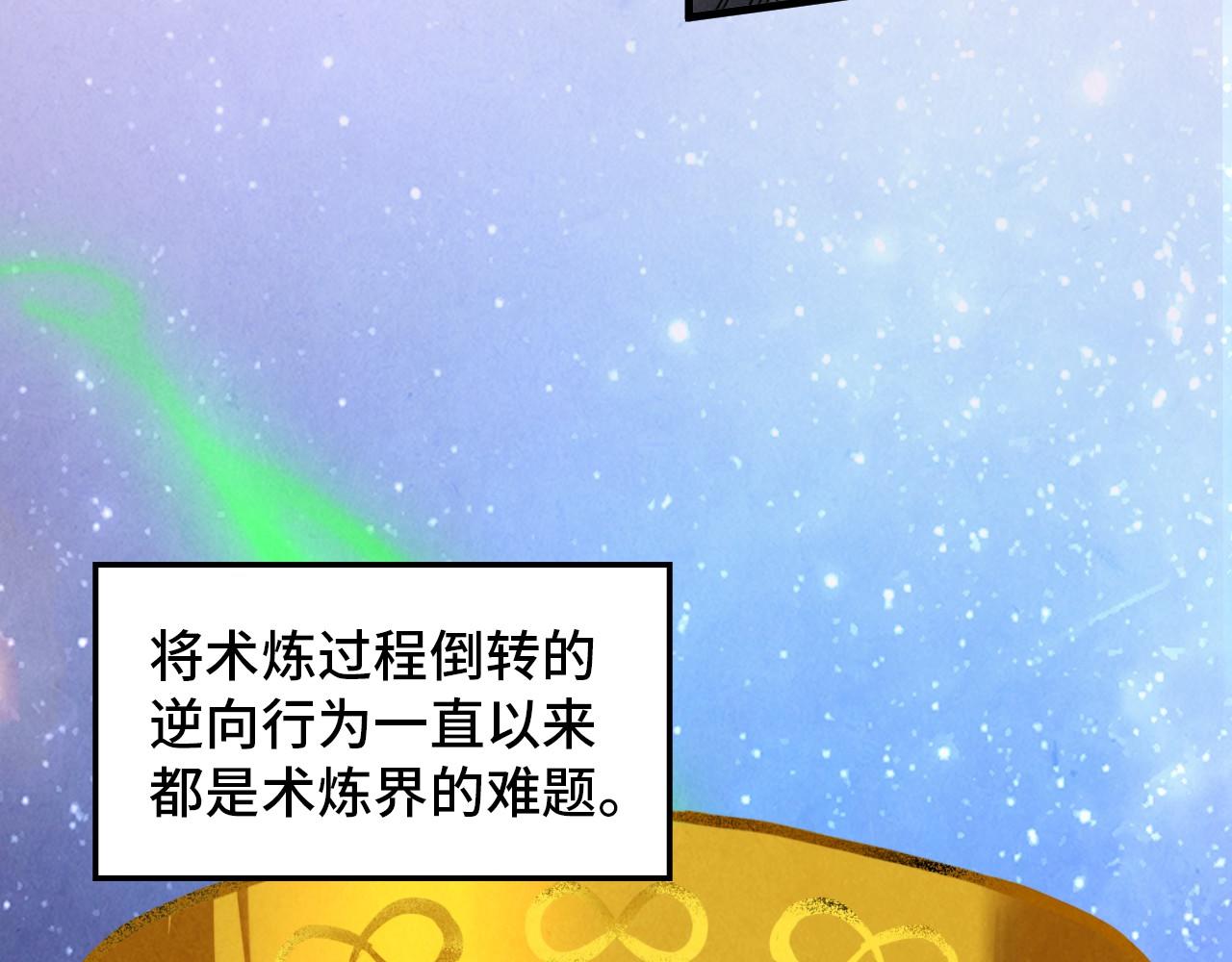 第383话 古塔124
