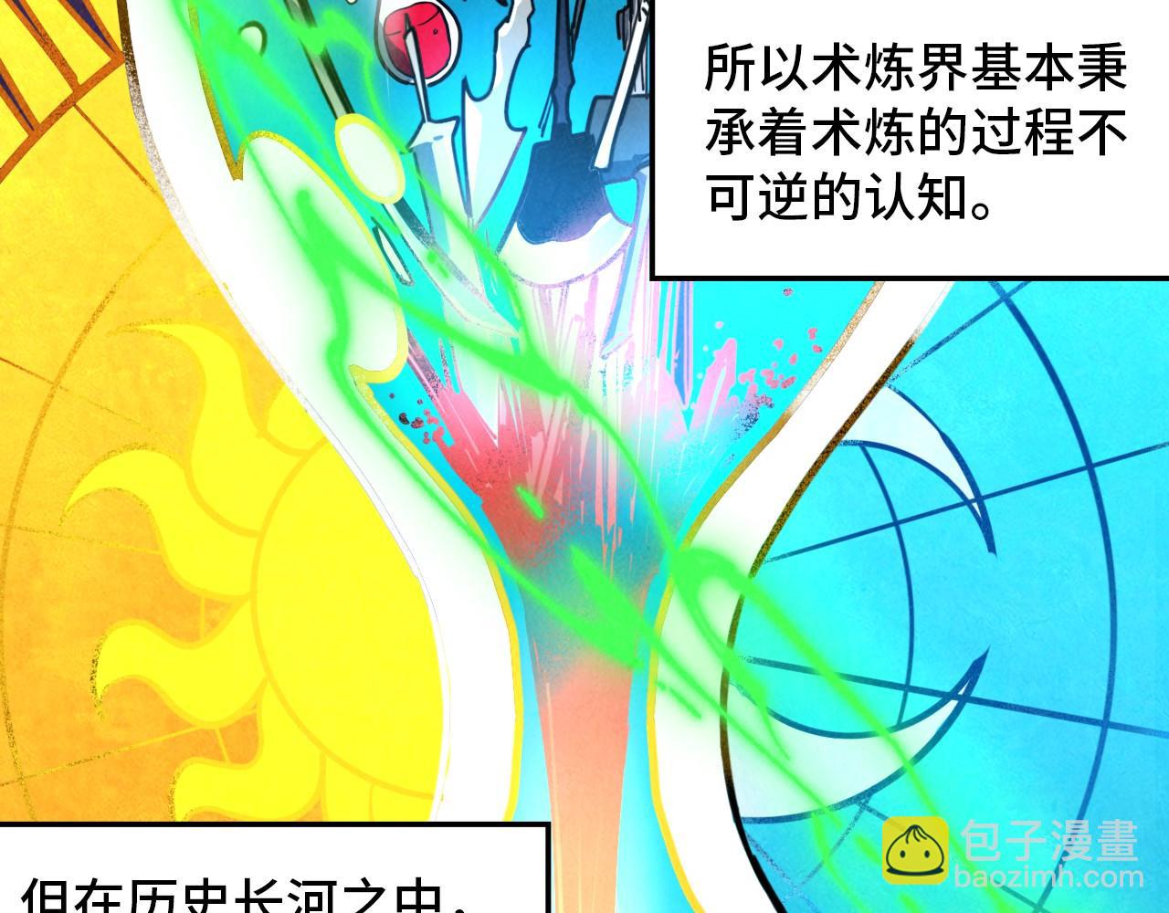 第383话 古塔126