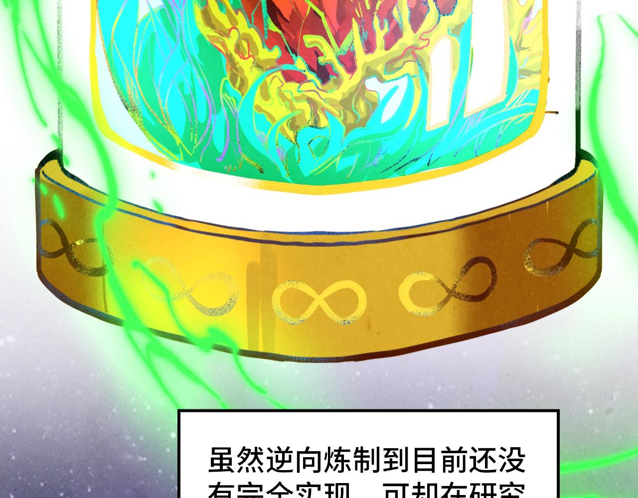 第383话 古塔128