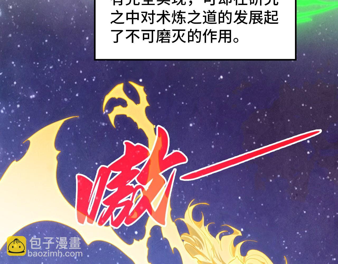 第383话 古塔129