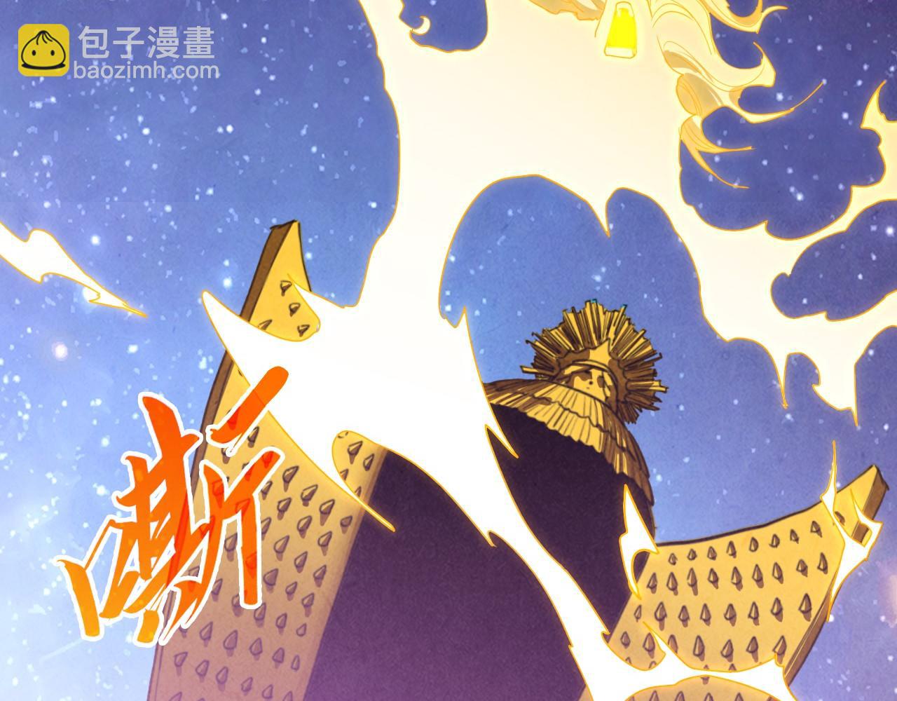 第383话 古塔130