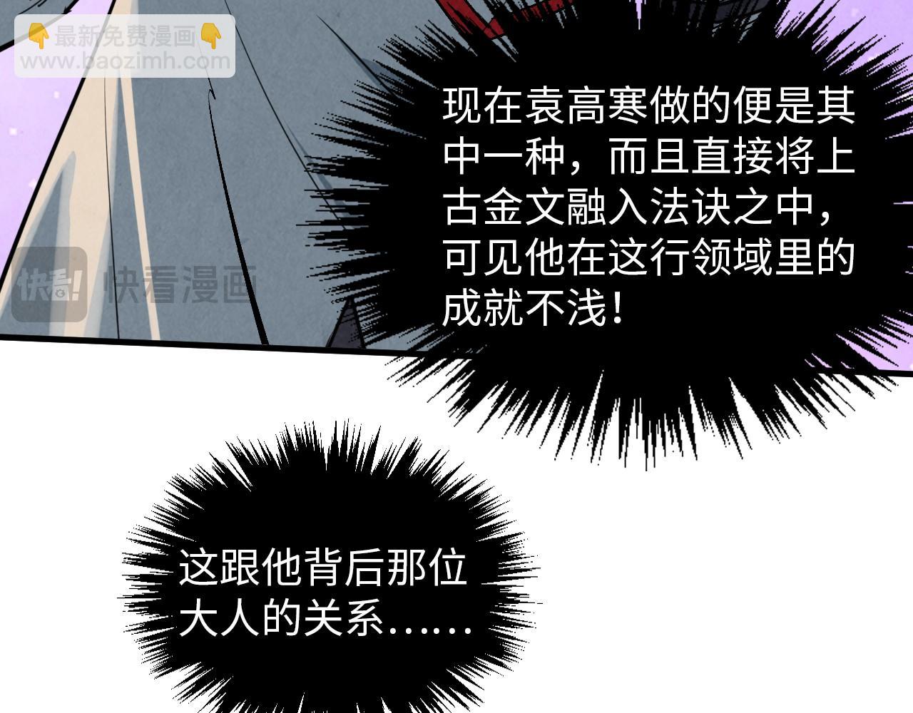 第383话 古塔133