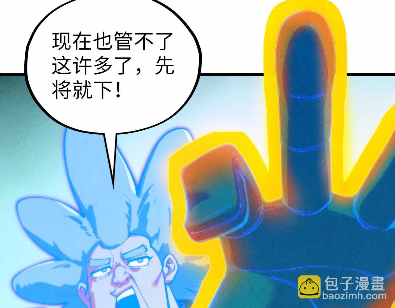 第383话 古塔137
