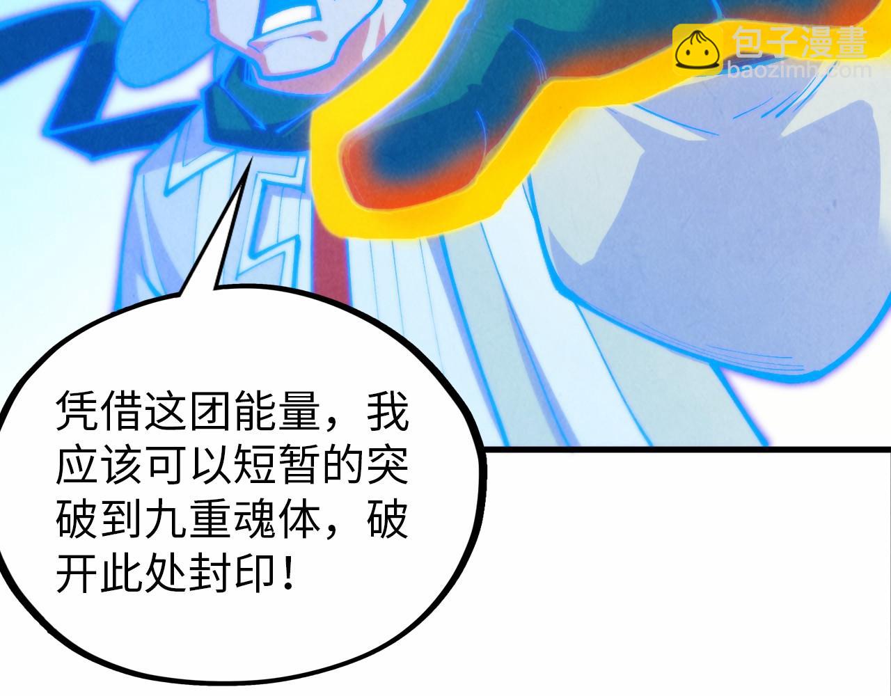 第383话 古塔138
