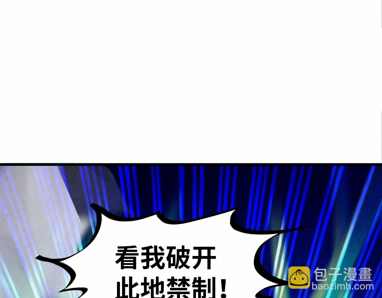 第383话 古塔139
