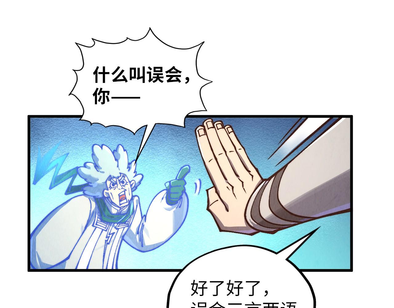 第383话 古塔15