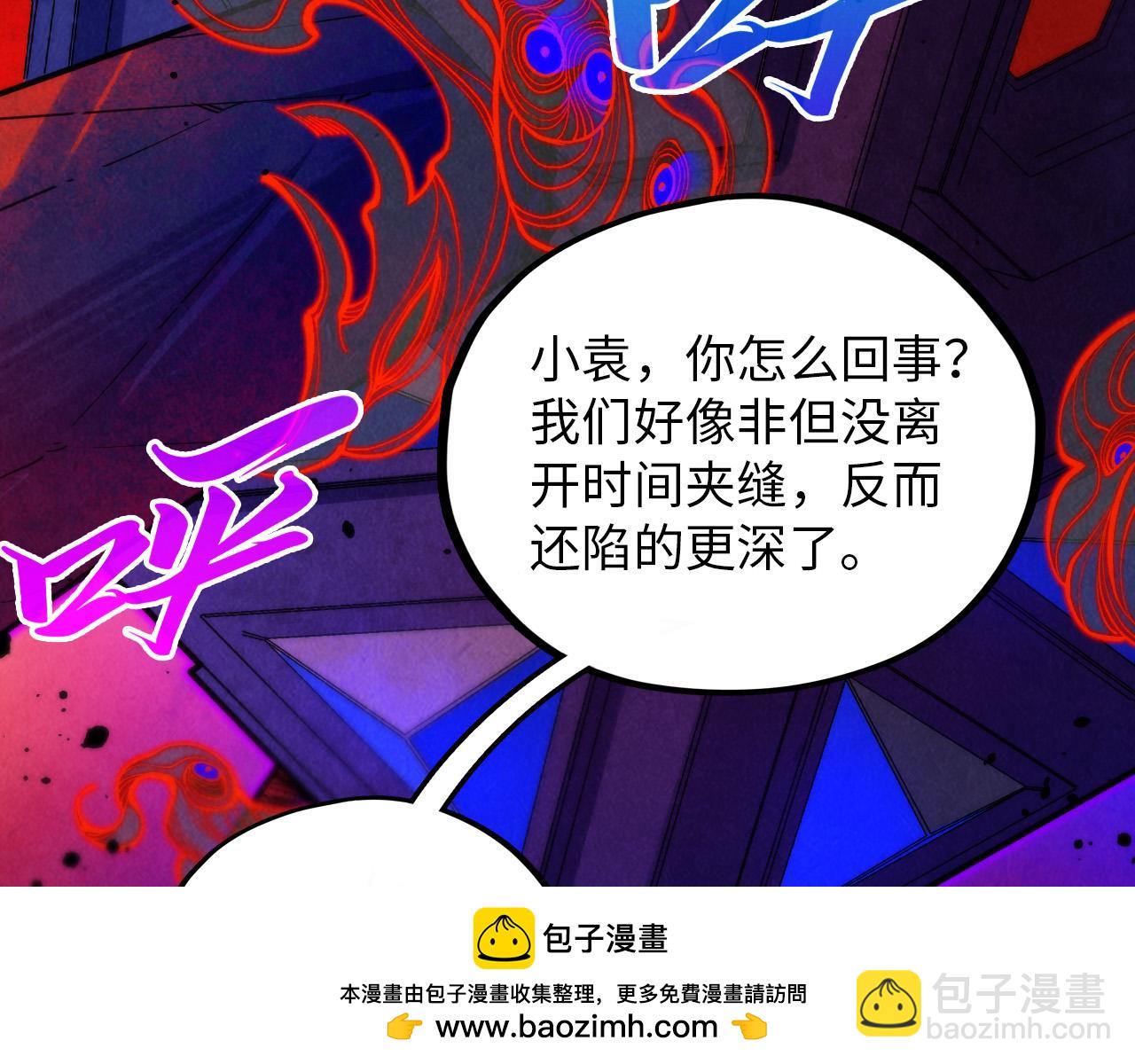 第383话 古塔161