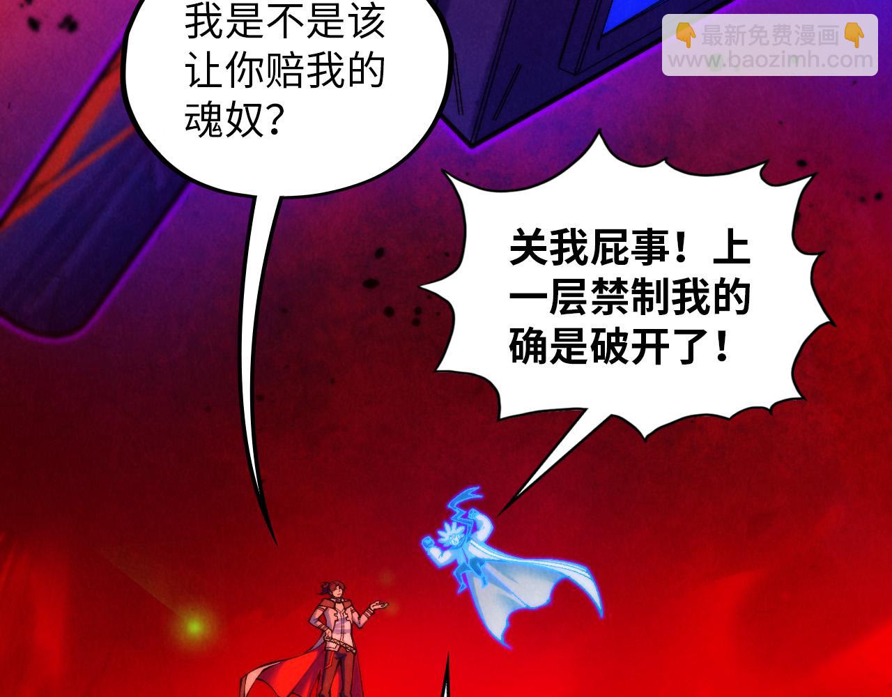第383话 古塔162