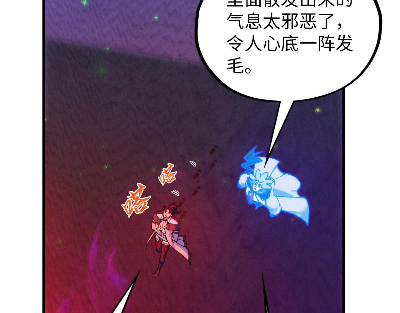 第383话 古塔165