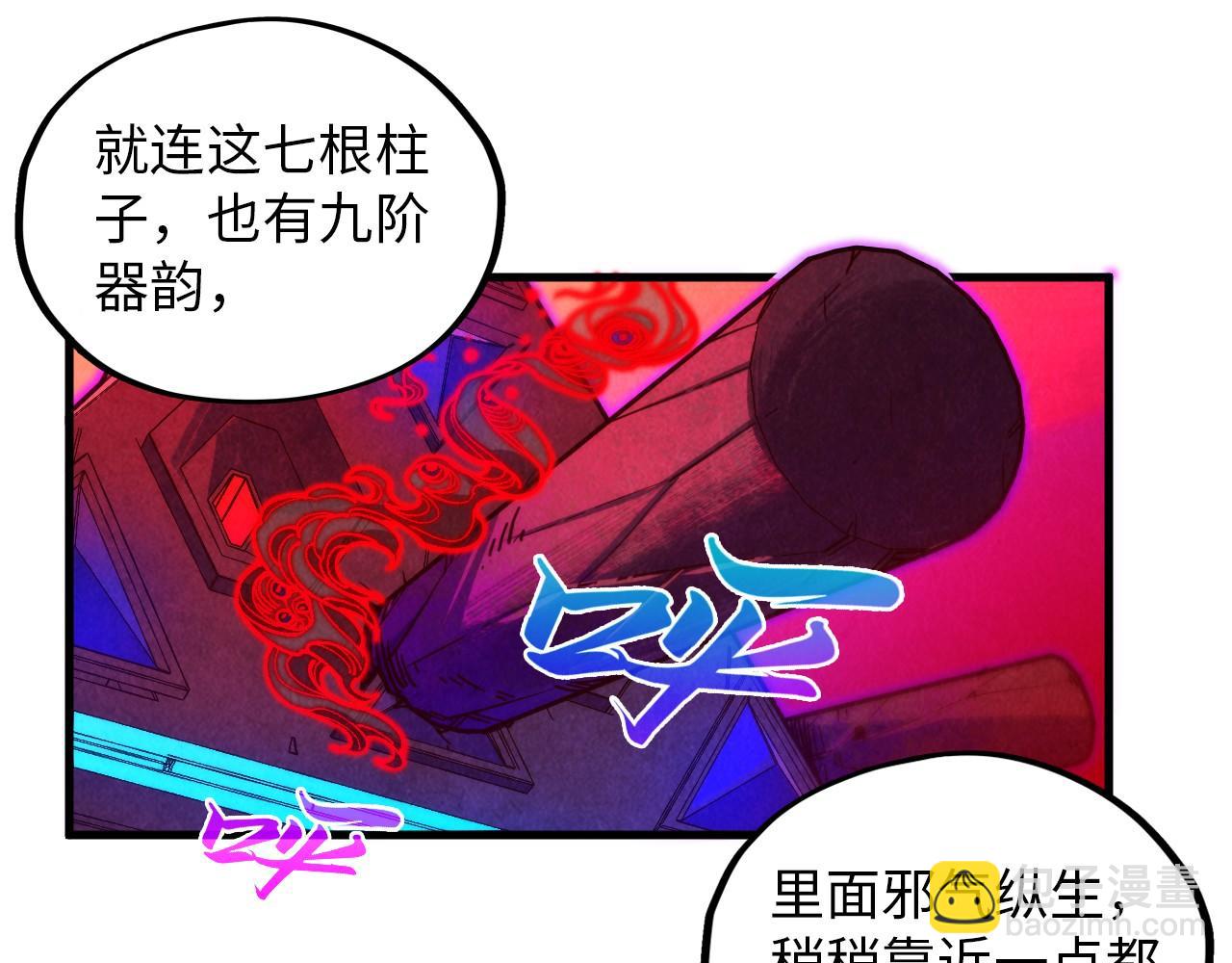第383话 古塔168