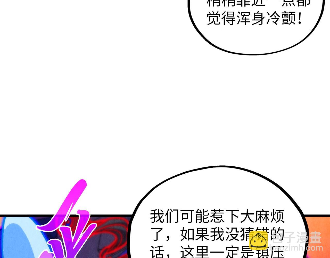 第383话 古塔169