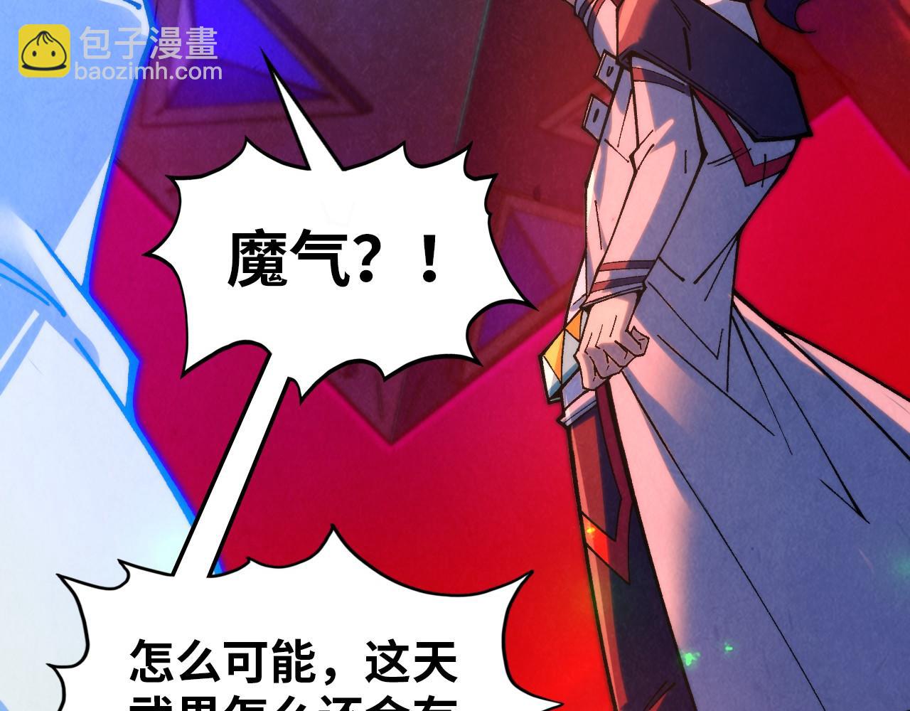 第383话 古塔171
