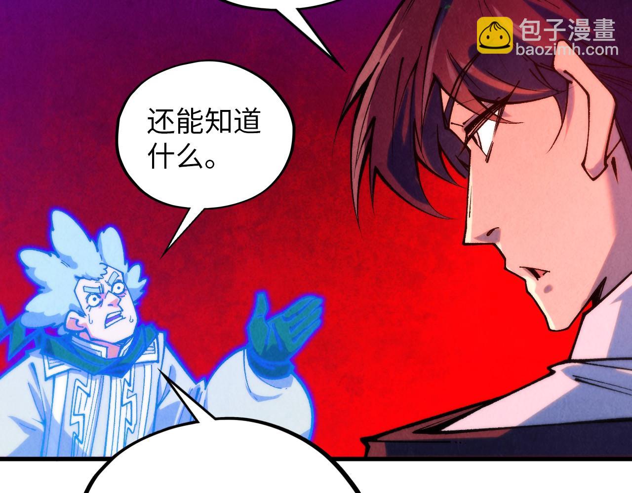 第383话 古塔173