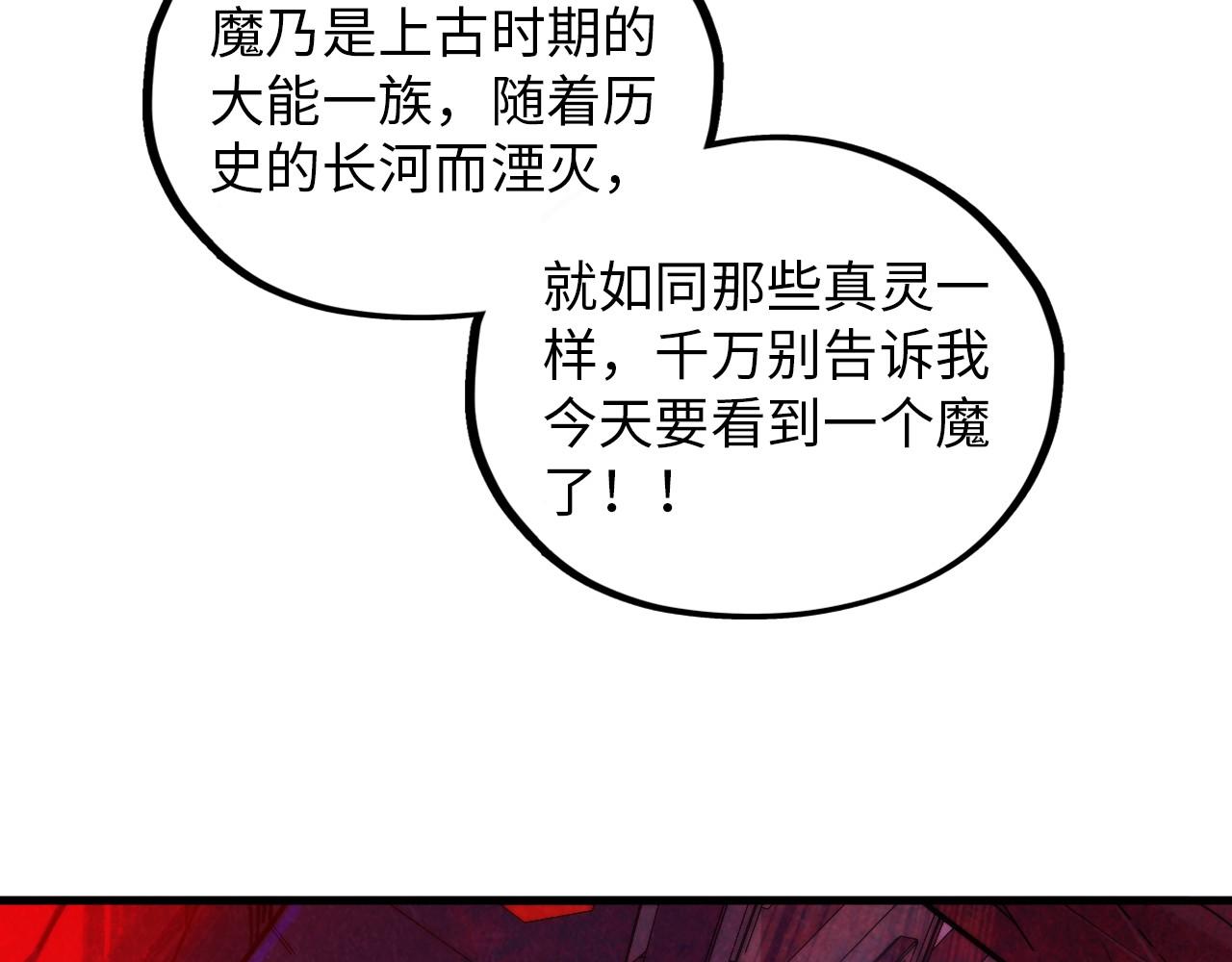 第383话 古塔174