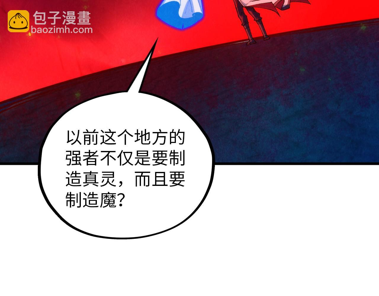 第383话 古塔176