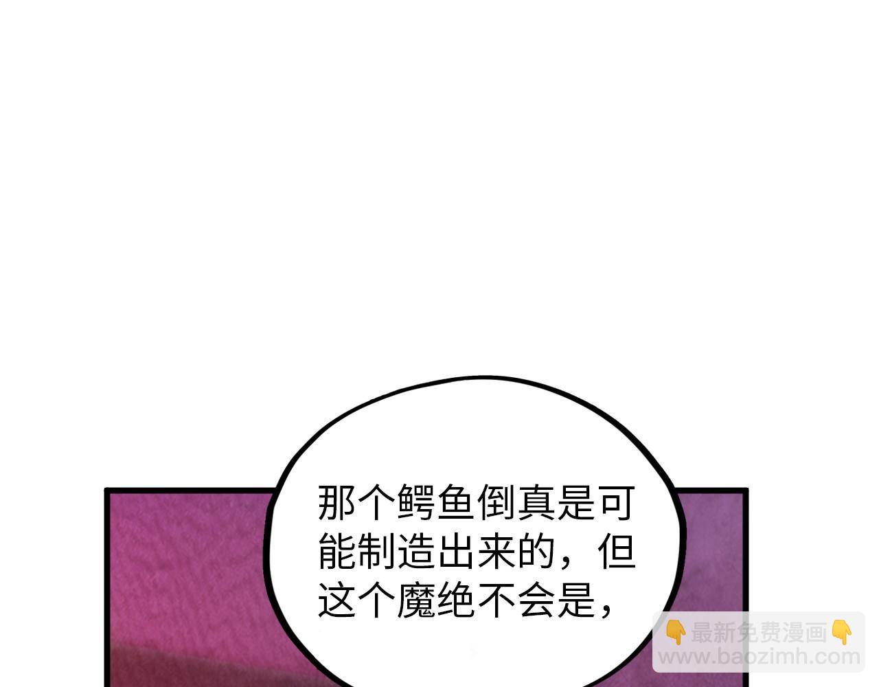 第383话 古塔177