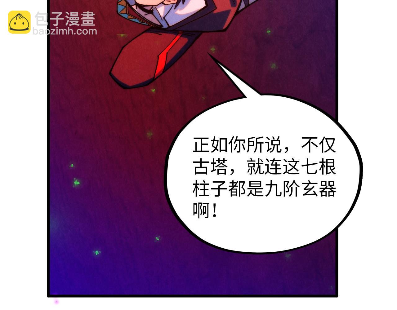 第383话 古塔179