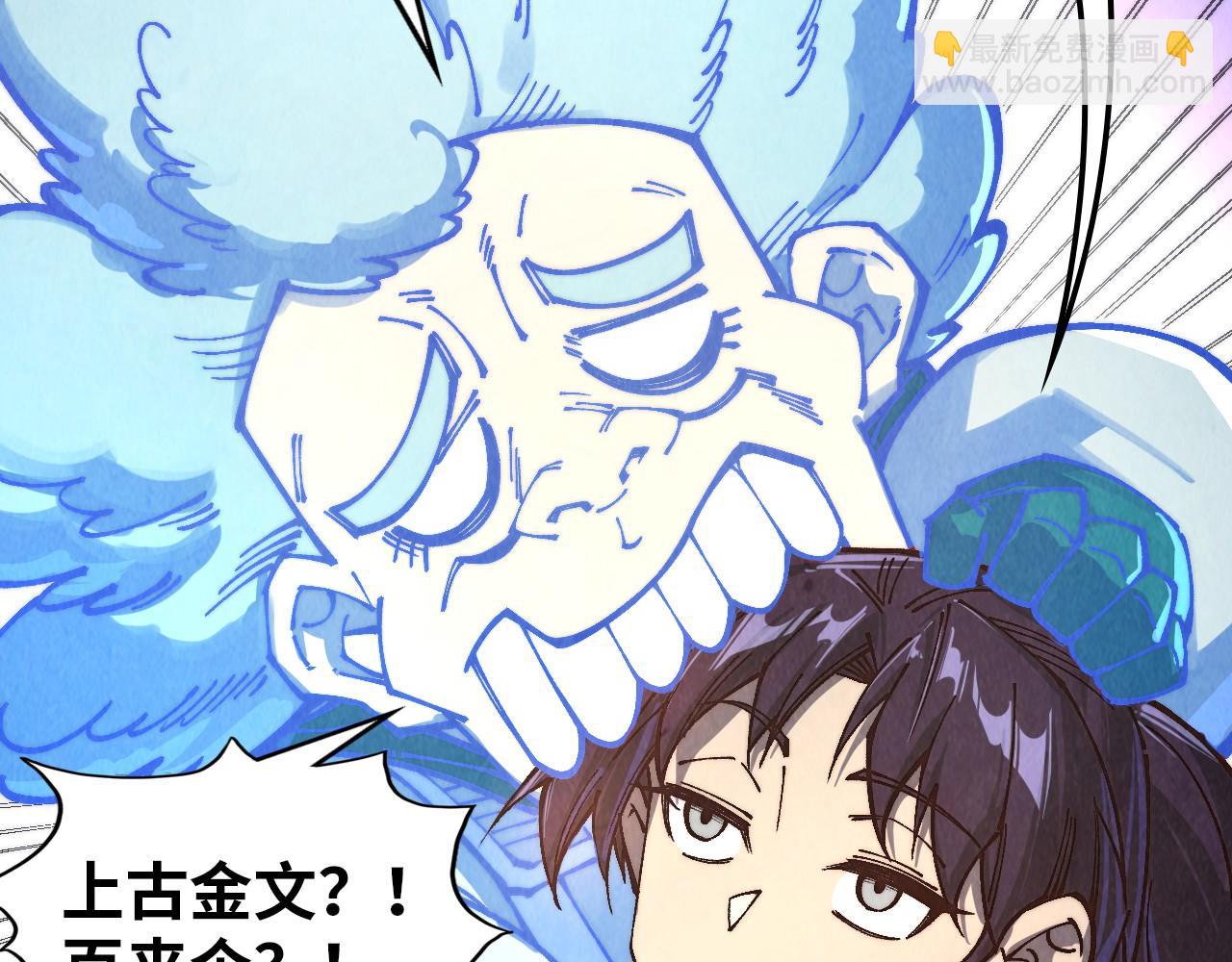 第383话 古塔18
