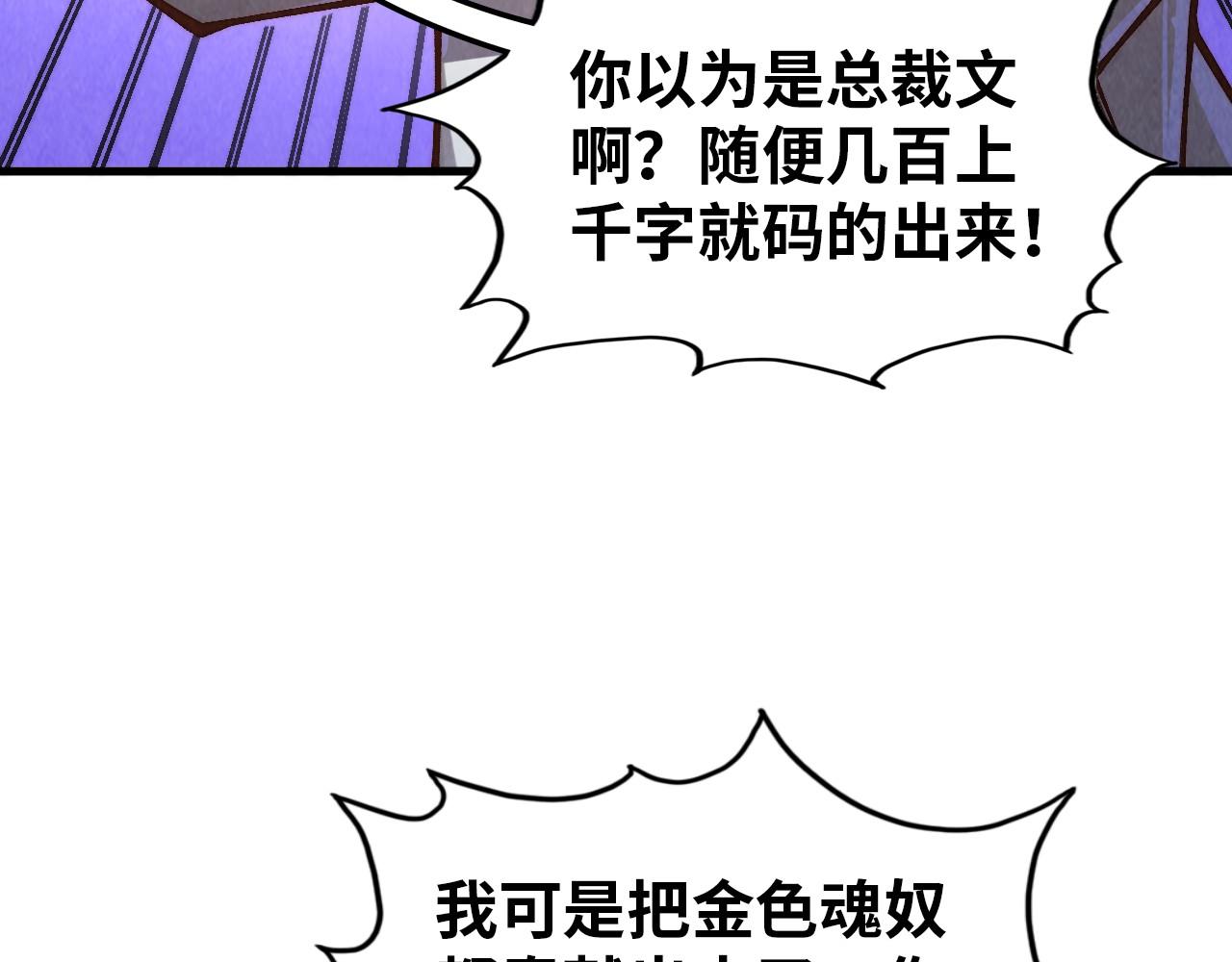 第383话 古塔20