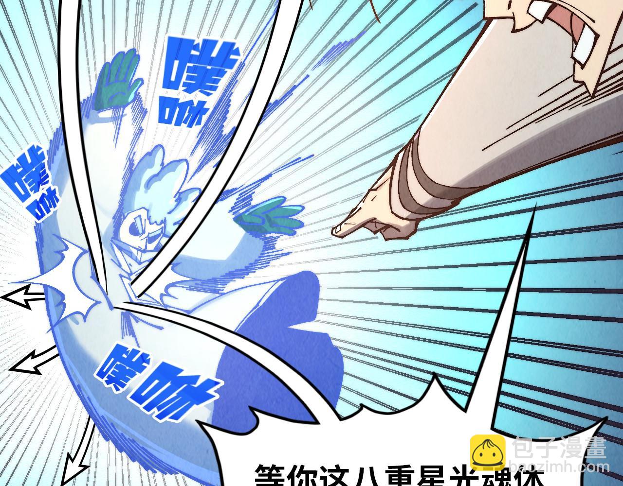 第383话 古塔22