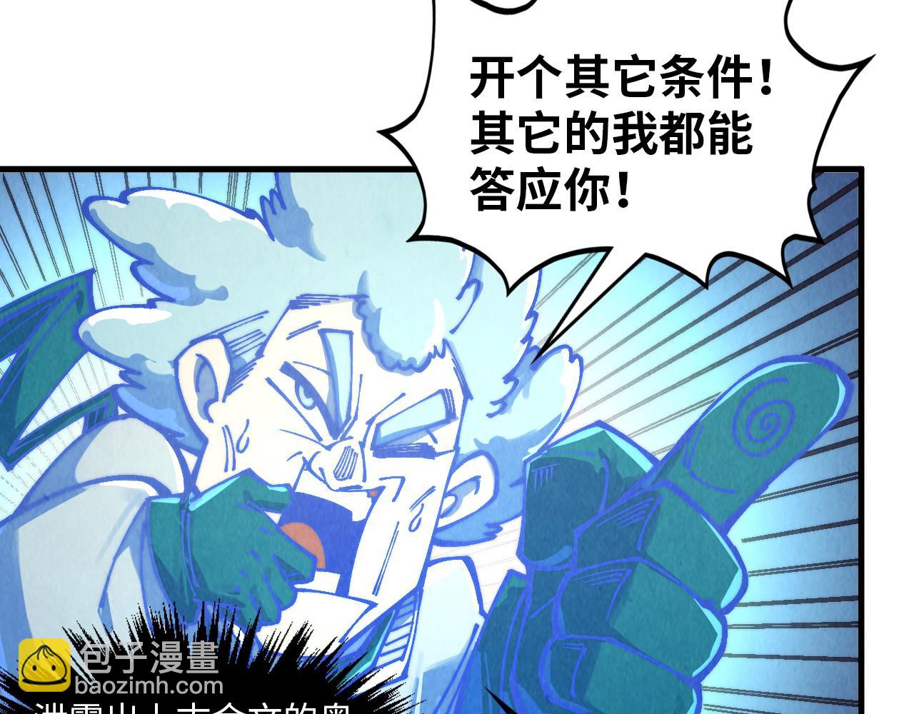 第383话 古塔24
