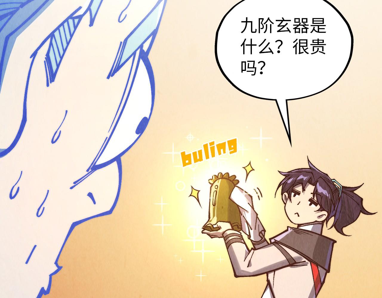 第383话 古塔27