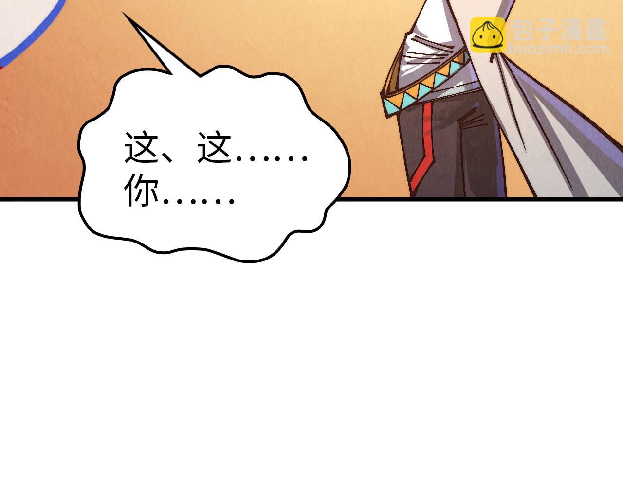 第383话 古塔28