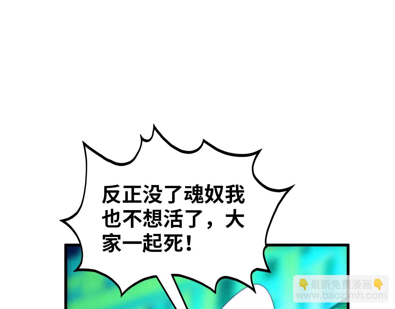 第383话 古塔34