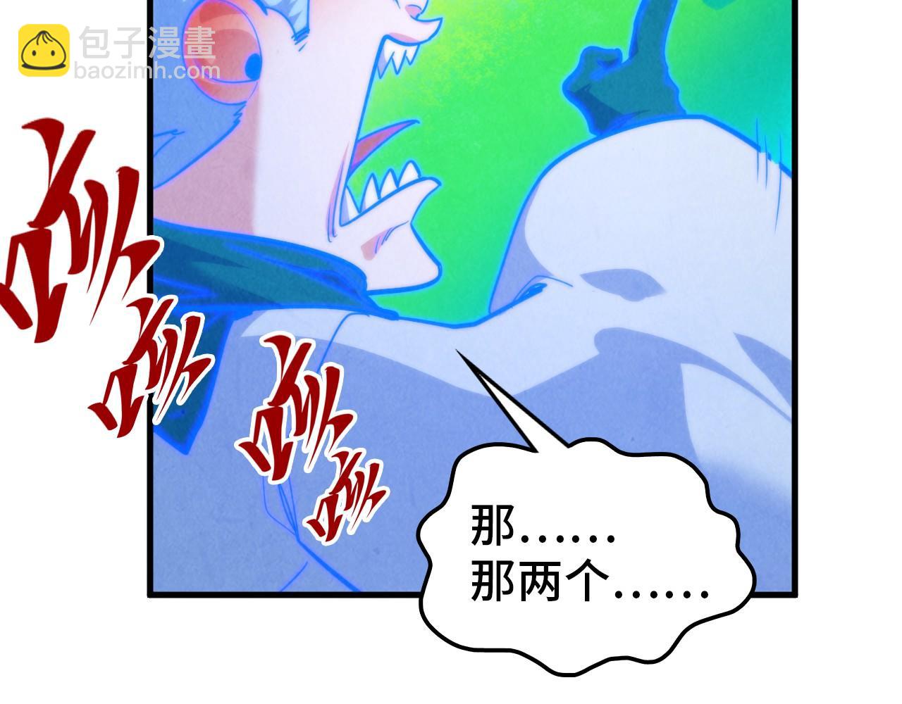 第383话 古塔36