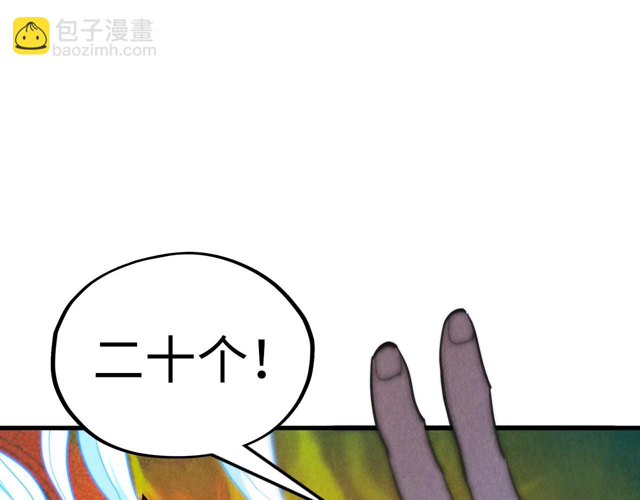 第383话 古塔37