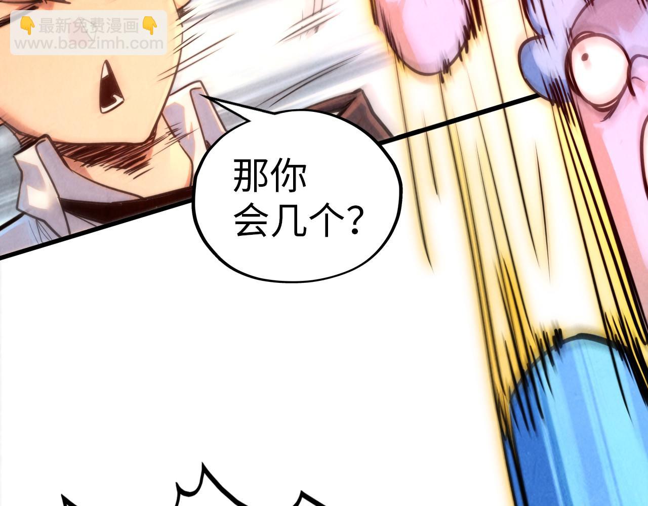 第383话 古塔45