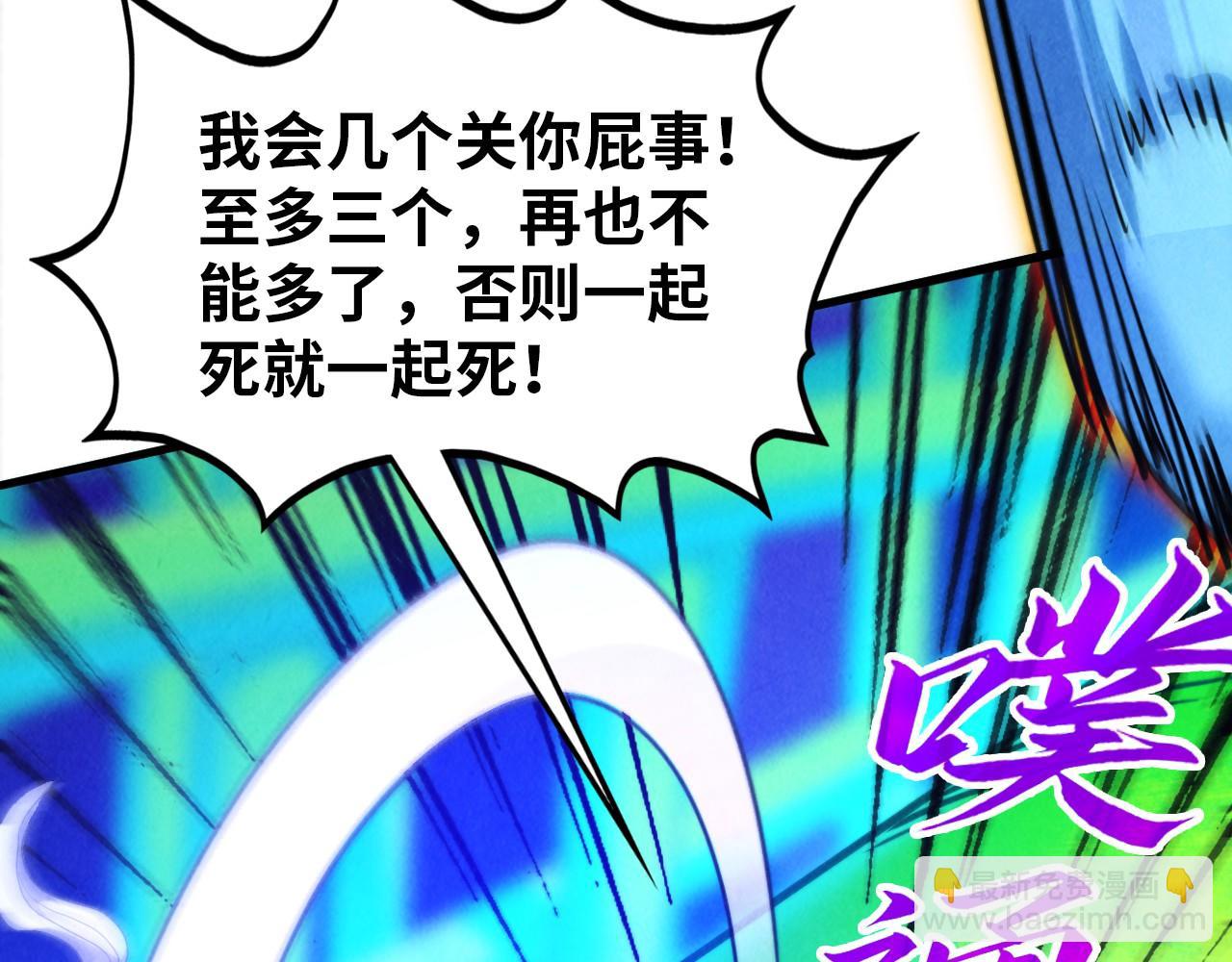第383话 古塔46