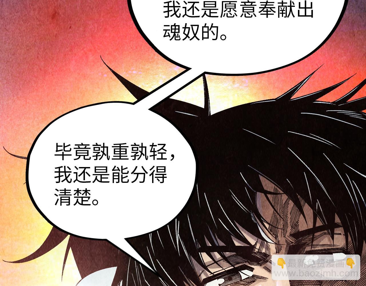 第383话 古塔5