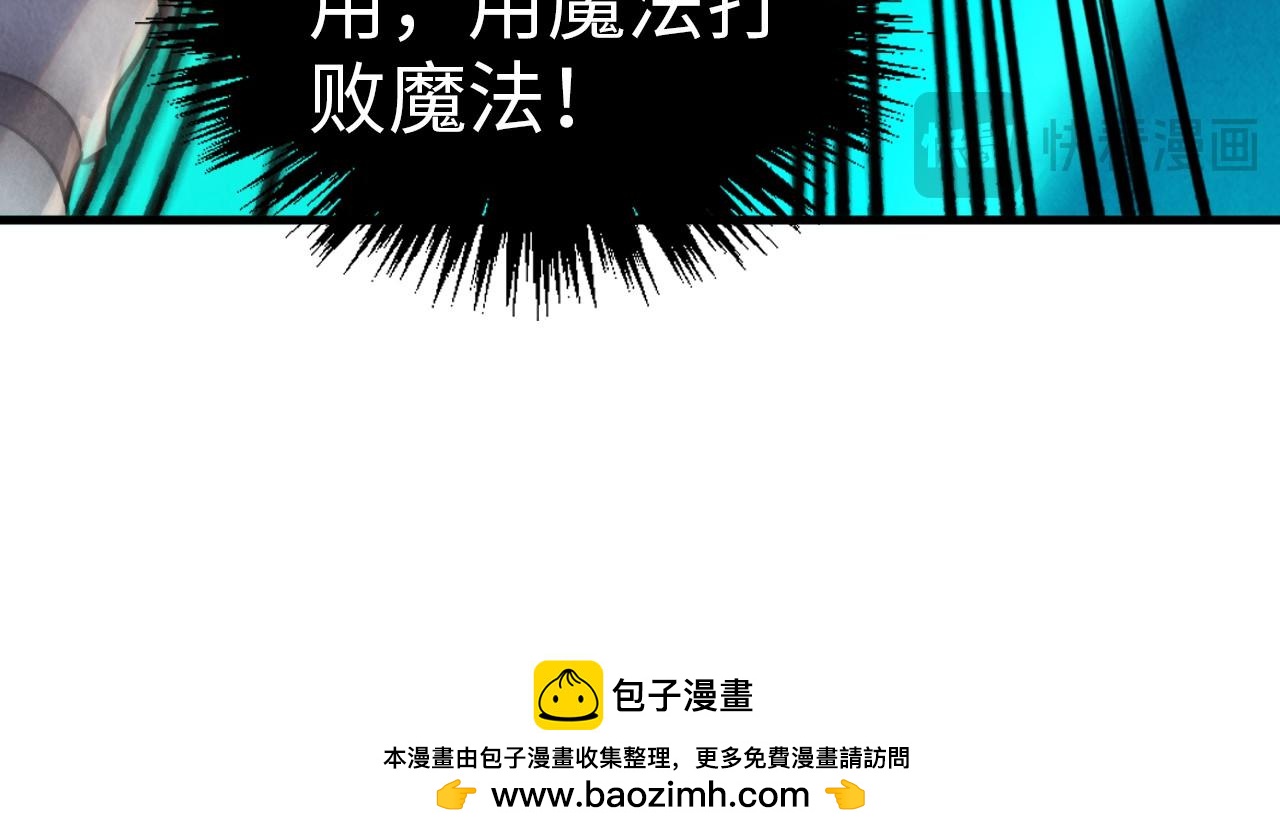 第383话 古塔53