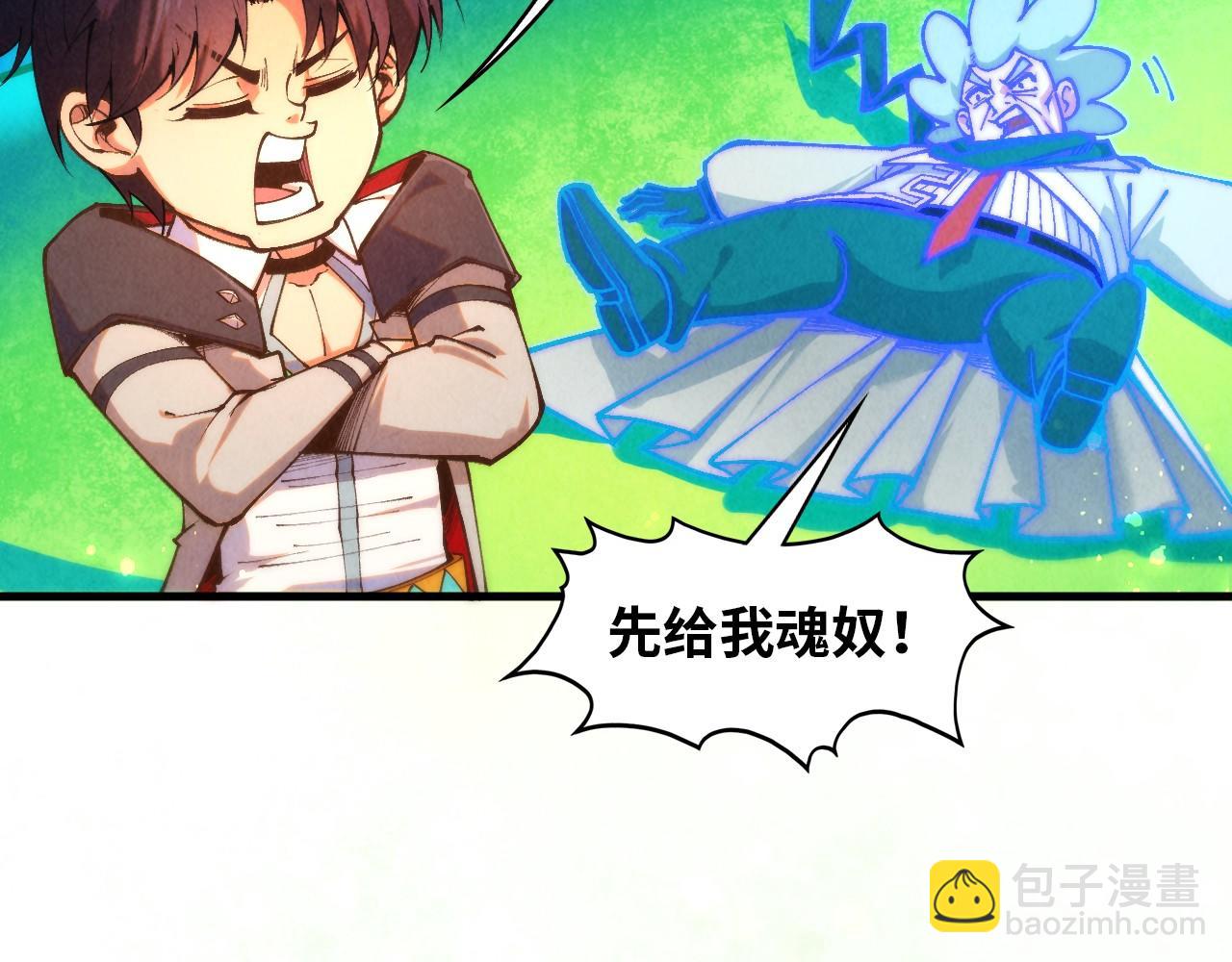 第383话 古塔55