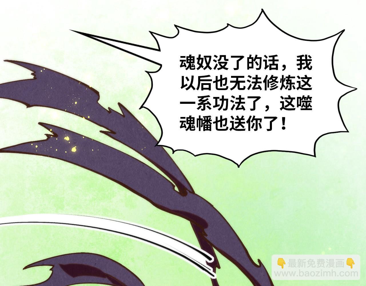 第383话 古塔56